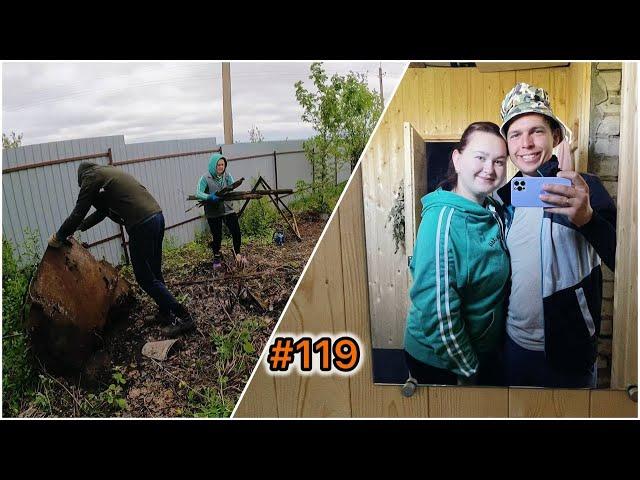 #119  Расчистка - погреб - новые тропинки - TINGARD