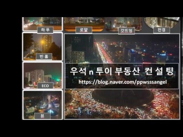 베트남 북부 "박닌" 맛집