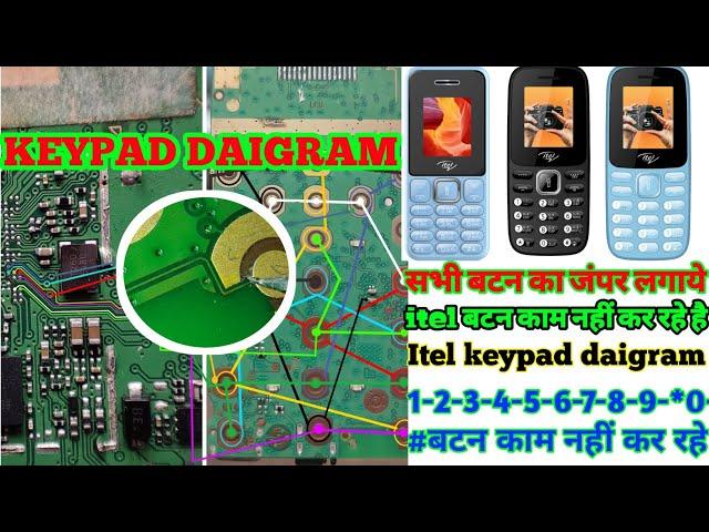 itel it2163 keypad jumpar || itel 2163 keypad not working || itel it2161 keypad problem #keypad