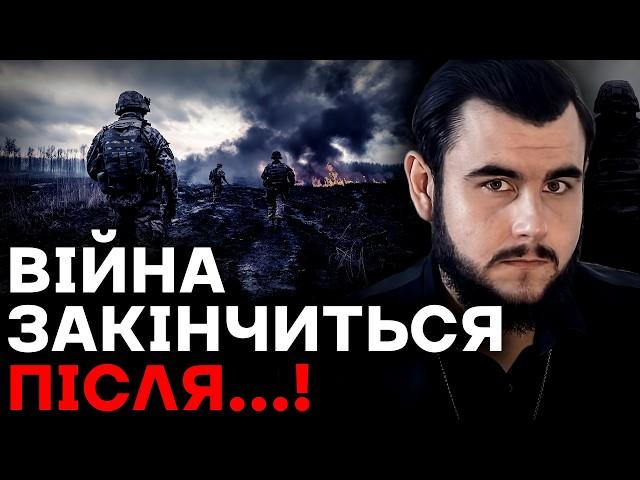 ВІЙНА ЗАКІНЧИТЬСЯ САМЕ ТАК! ТОЧКА ВІДЛІКУ - ЦЕ...! - Віктор Литовський