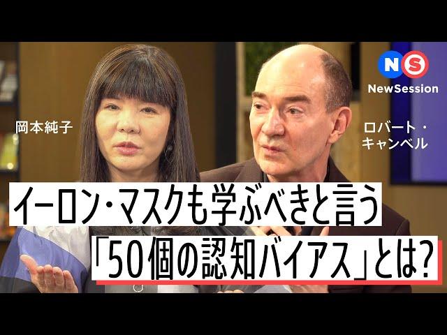 共創時代の「イノベーティブ・コミュニケーション」