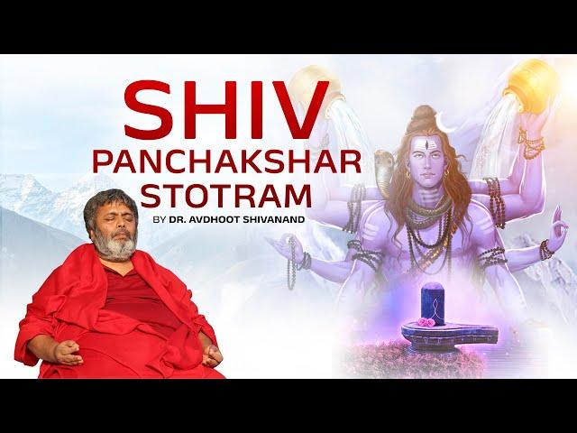 Shiv Panchakshri Stotram - Empowering Mantras | Graced By BABAJI