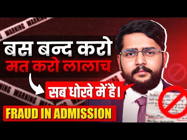 "Don't Choose Direct Admission at Any Cost: Avoid Frauds | JEE Main Counselling 2024"