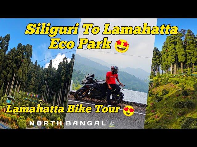 Lamahatta Bike Tour Plan || Lamahata Darjeeling Bike Ride || Lamahatta || Lamahata Eco Park