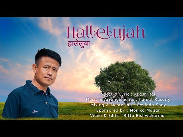 HALLELUJAH NEPALI CHRISTIAN SONG AKASH RAI