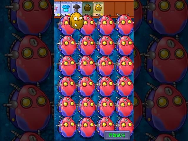 How To Make King Robo Wallnut!!! #pvz #pvzfusion #plantsvszombies