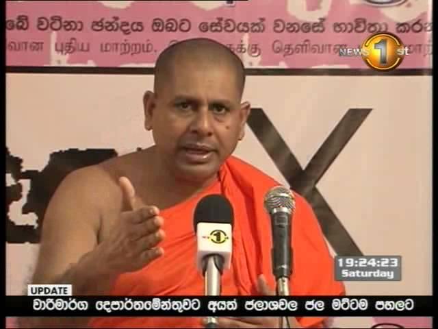 sirasa newsfirst - බොල්ගොඩ වැවේ ඔරුවලින් කුඩු අදිනවා -- බත්තරමුල්ලේ සීලරතන හිමියන්