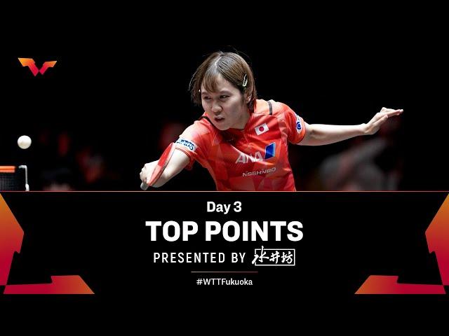 Top Points of Day 3 presented by Shuijingfang | #WTTFukuoka 2024