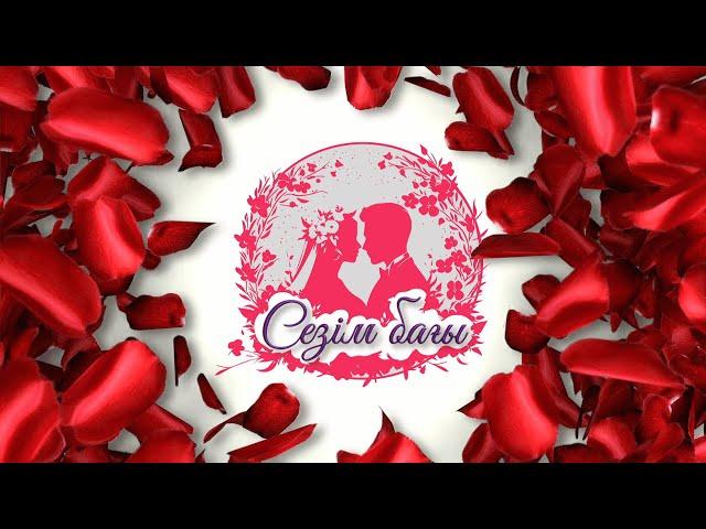 Сезім Бағы! ТІКЕЛЕЙ ЭФИР! 21.05.25