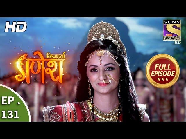 Vighnaharta Ganesh - Ep 131 - Full Episode - 22nd February, 2018