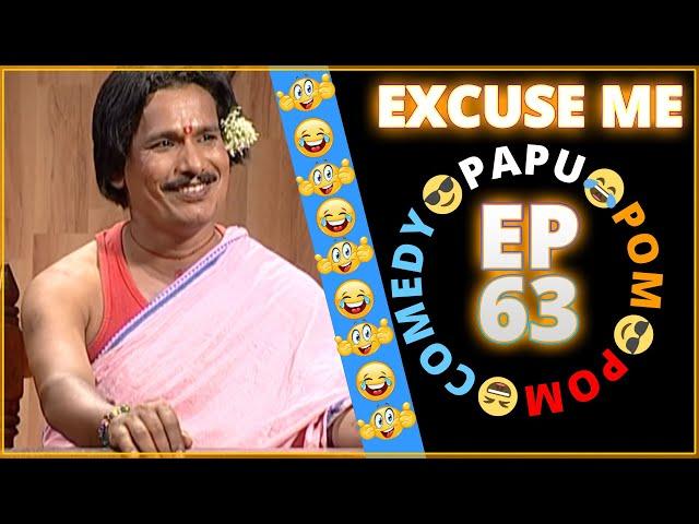 Episode 63 - Excuse Me || Papu Pom Pom - Jaha Kahibi Sata Kahibi || ODIA