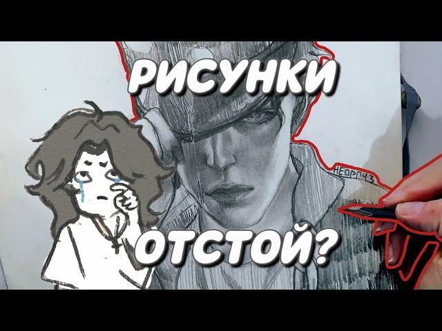 Почему наши Рисунки не получаются Такими, какими мы хотим их видеть?/SPEEDPAINT