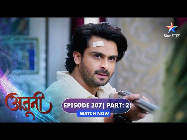 EPISODE-207 Part 02 | Ajooni | Shikha-Harsh huye arrest | अजूनी #starbharat