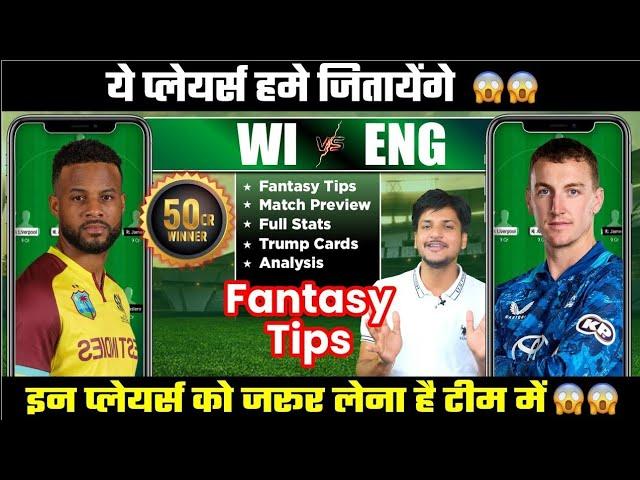 ENG vs WI Dream Fantasy Team Today Prediction, WI vs ENG Fantasy Team, Tips, Playing11: Stats