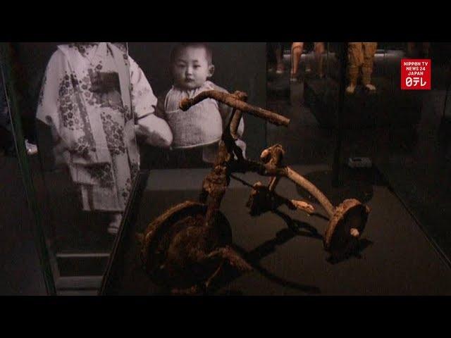 Hiroshima museum's new exhibit