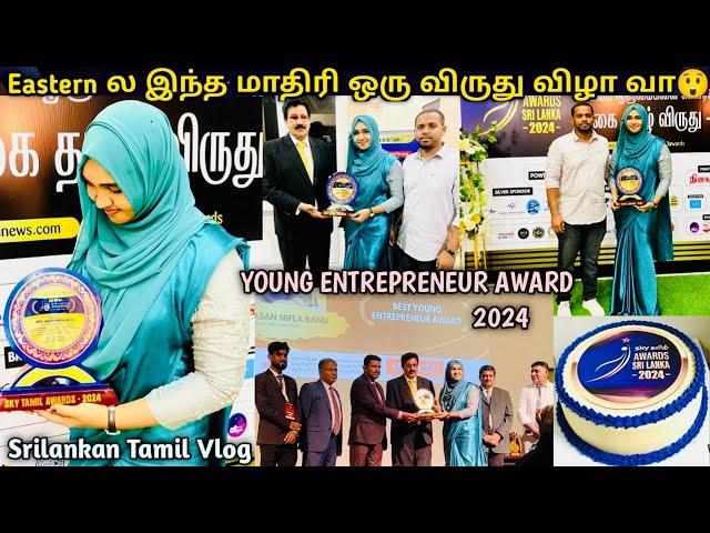 Lifeல இந்த மாதிரியெல்லாம் நடக்கும்னு நான் எதிர்பார்த்ததே இல்லை|Sky Tamil Young entrepreneur award