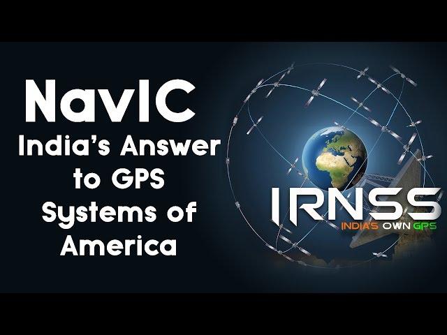 NavIC – India’s answer to GPS systems of America | GPS alternative by ISRO