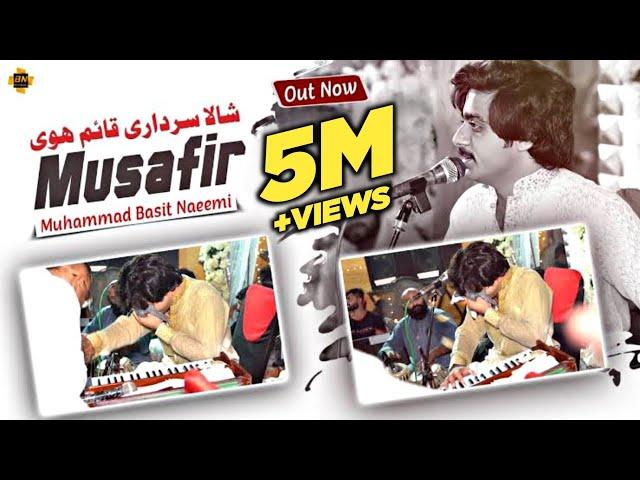 Shala Sardari Qaim Hovi  | Musafir Tedey Watna Tu | Muhammad Basit Naeemi | Basit Naeemi Official