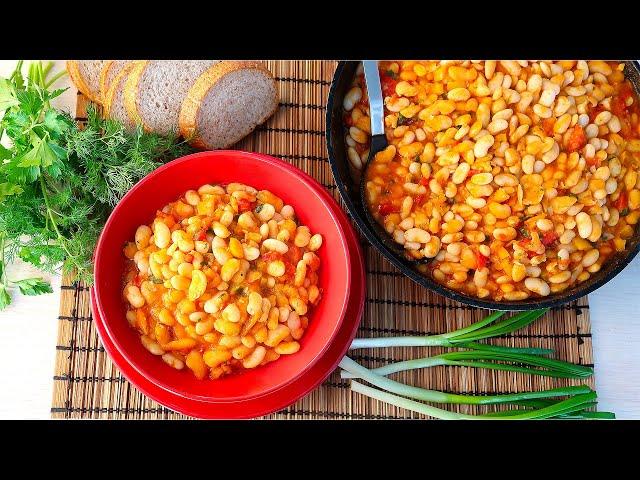 Фасоль тушеная с овощами  Вкусное и простое блюдо