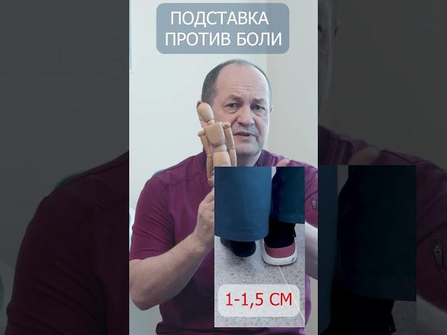 Боль в ноге у пожилых? Как облегчить без лекарств?! #остеохондроз #боль #пожилойчеловек #осанка