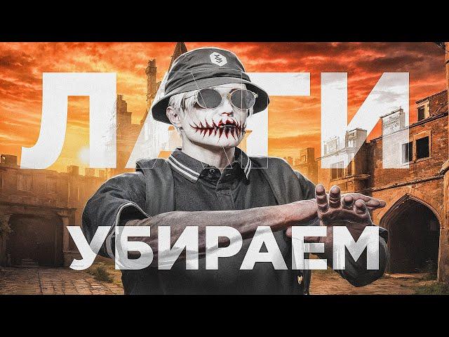 КАК УБРАТЬ ФРИЗЫ И ЛАГИ В ГТА 5 РП | КАК ПОВЫСИТЬ ФПС НА GTA 5 RP | ОПТИМИЗАЦИЯ GTA 5 BLACKBERRY