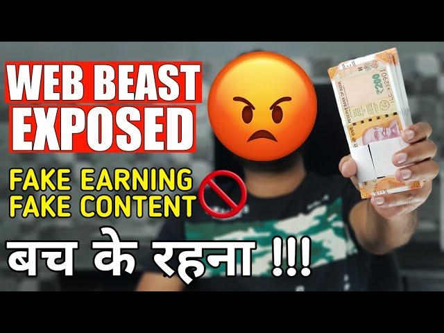 WEB BEAST EXPOSED  बच के रहो - Fake Earning Proofs, Fake Content