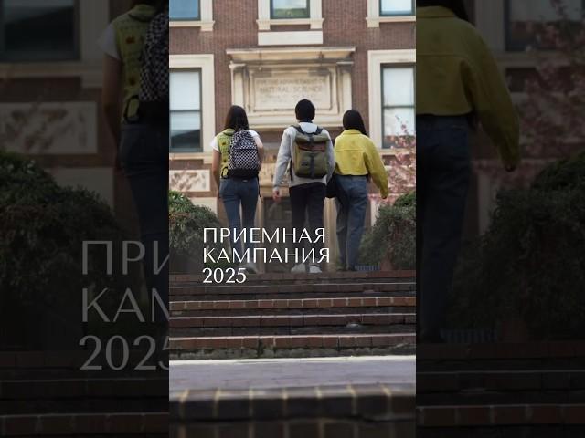 Обязательно изучите новые правила. Подробно в тг канале #поступлениеввуз #выбратьпрофессию