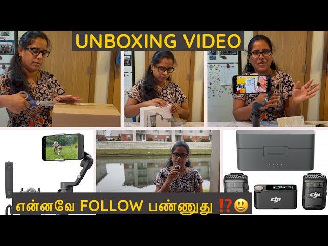 தமிழில் ~ Unboxing video ⁉️ | Dji Osmo Mobile 6 | Dji Mic 2 | நம்மளவே follow பண்ணுது| tamil #yt