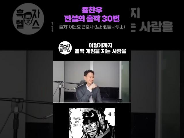 포르쉐911을 시승차로 사버린 용찬우