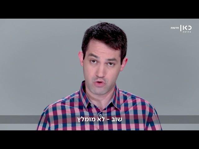 "הפסקתי לשמור כשרות כשהבנתי שזה מנגנון מעוות של הרבנות"