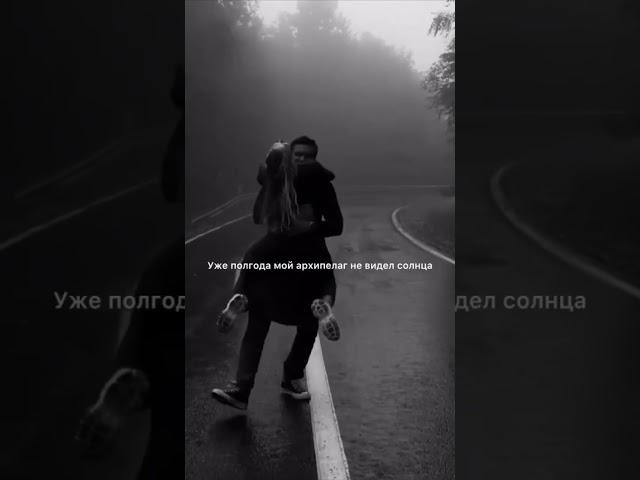 в нашем доме только незнакомцы