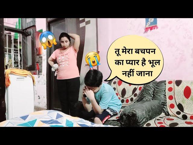 बचपन का प्यार हो गई बेवफा | Prank Gone Wrong | Sweet Family Show Prank