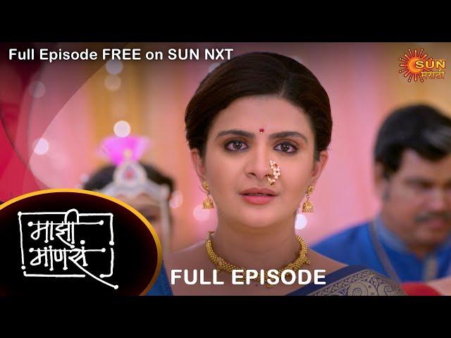 Maajhi Maanasa - Full Episode | 11 Jan 2023 | Full Ep FREE on SUN NXT | Sun Marathi Serial