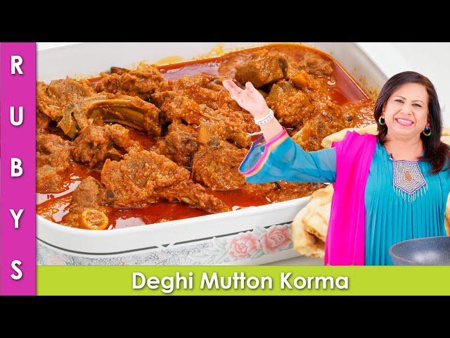 Super Easy and Fastest Korma Deghi Mutton Qorma Recipe in Urdu Hindi - RKK