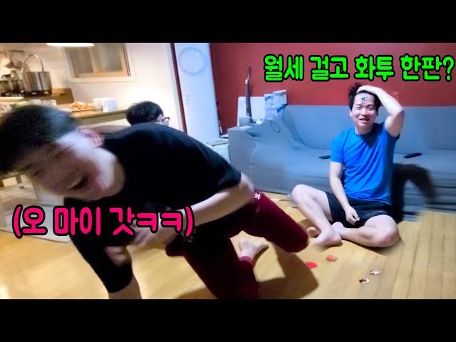 월세5만원 VLOG