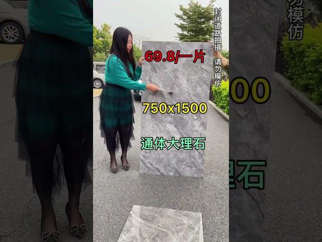 Ceramic tile #guangdong Glossy tile #shanghong Ceramics Brand #saint Ferren Ceramics Brand #High Har
