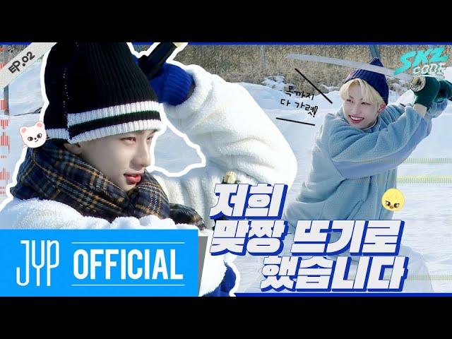 Winter is Coming #2｜[SKZ CODE] Ep.02