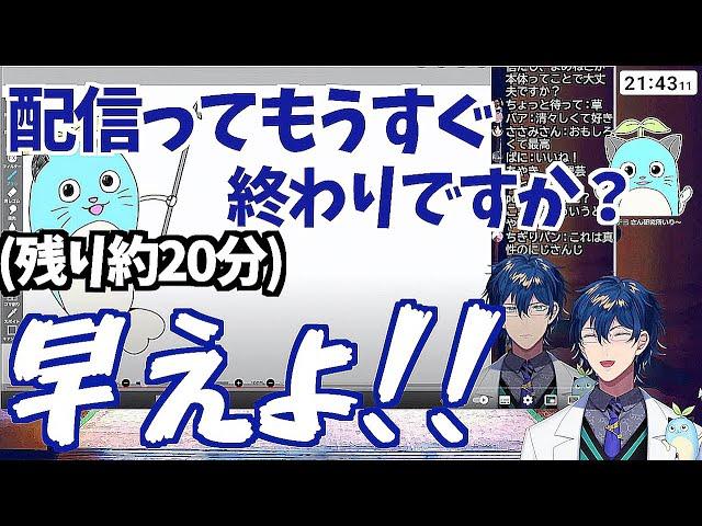 1年前の過去レオスにツッコミが止まらないレオスの初配信振り返りまとめ【にじさんじ/レオス・ヴィンセント/切り抜き】