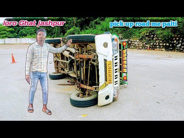 loro Ghat jashpur ‼️pick-up accident #jai_r_blog