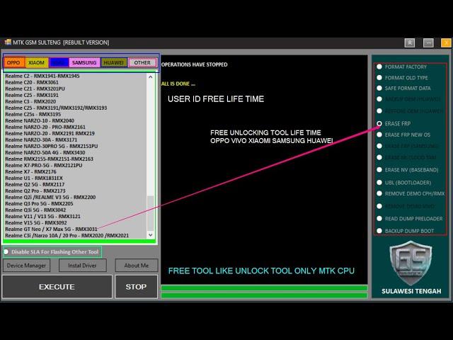 Free Unlock Tool Life Time | Only MTK Cpu | GSM MAFIA