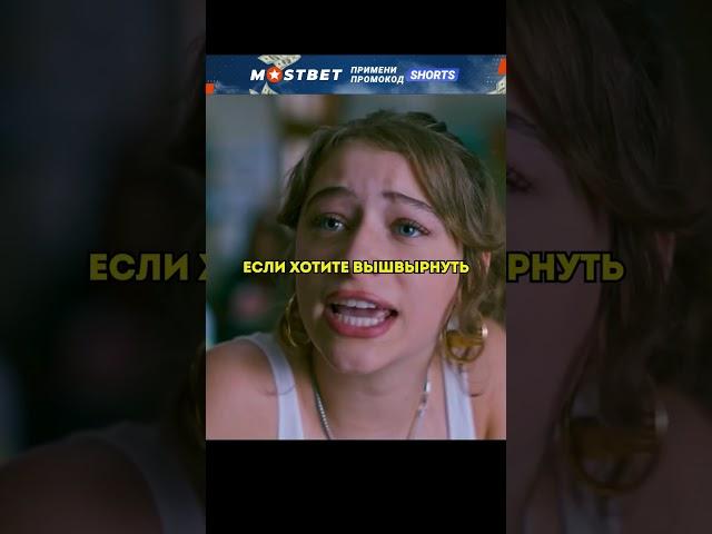 Спровоцировала учителя из-за футболки  #фильмы #сериалы