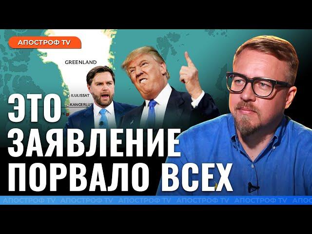 ТИЗЕНГАУЗЕН: загадочное исчезновение солдатов США. Серьезный скандал с Гренландией @TIZENGAUZEN