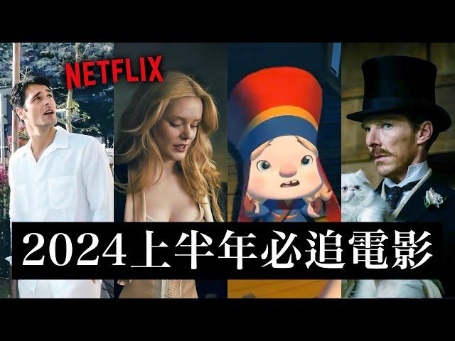 Sub️ Top 5 Best NETFLIX Movies to Watch Now! 2024