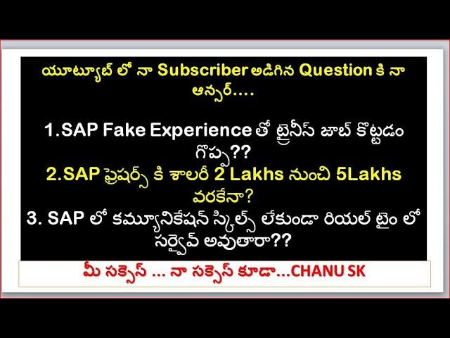 తెలుగులో SAP FICO Videos| SAP FICO in Telugu Videos' & Tutorials |తెలుగు SAP FICO Course Video