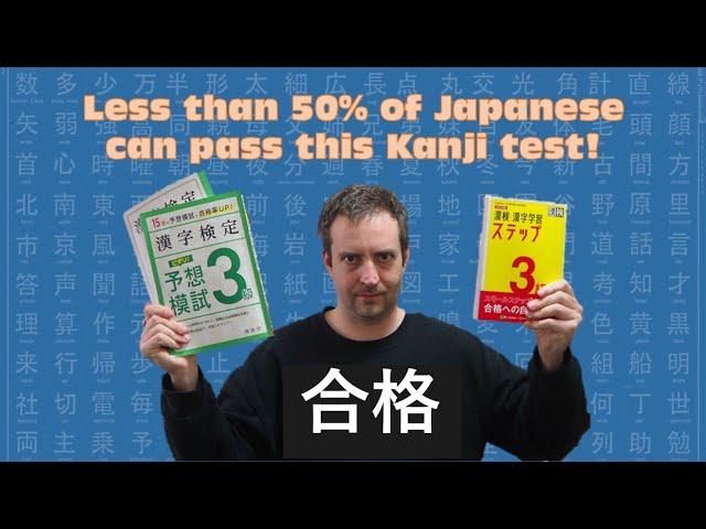 I passed Kanji Kentei level 3!  My tips to pass this test that less than 50% of Japanese can pass!