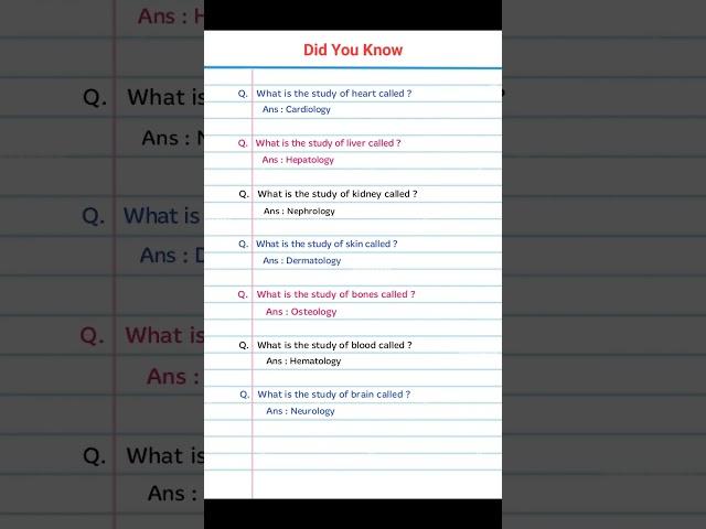 What is the study of kidney called? General knowledge #gkquestion #knowledge #gkshorts #gkquiz