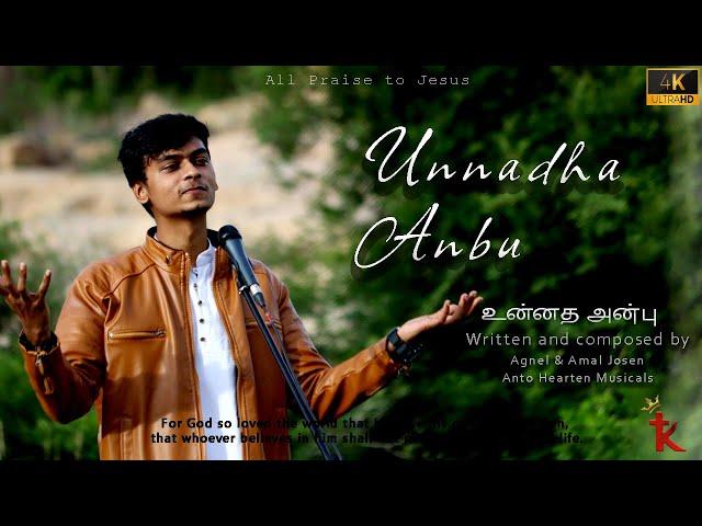 Unnadha Anbu | Official video song | Tamil Christian Song | Agnel John | Kings Gift | 4K