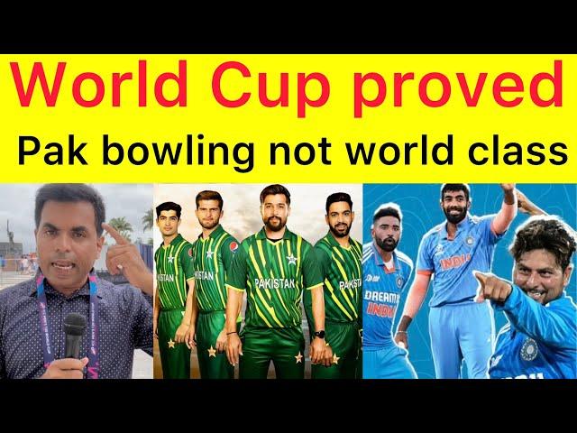Pak bowling is not world class now | India is new world class bowling side in the world after WC