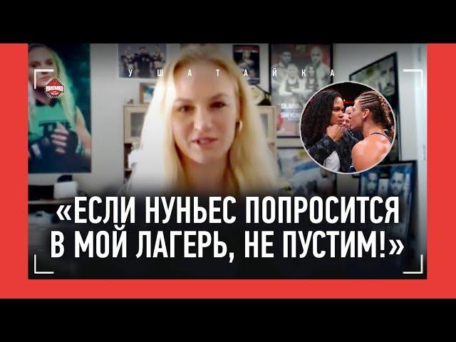 ШЕВЧЕНКО: "Надо будет - и Харрисон заборю" / бокс Бивола / Про возвращение Нуньес: "КАК НЕВАЛЯШКА"