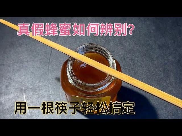 It turns out that distinguishing real and fake honey is so simple, just use a pair of chops